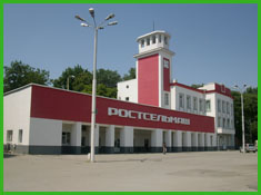 Завод Ростсельмаш